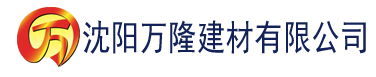 沈阳向日葵app官方下载ios建材有限公司_沈阳轻质石膏厂家抹灰_沈阳石膏自流平生产厂家_沈阳砌筑砂浆厂家